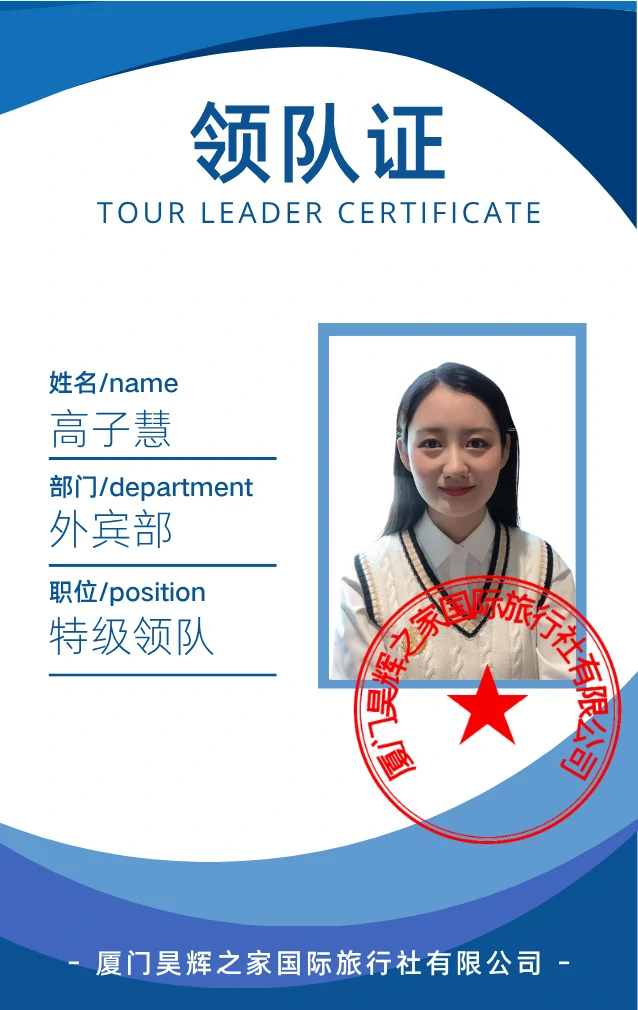 Tour Guide
